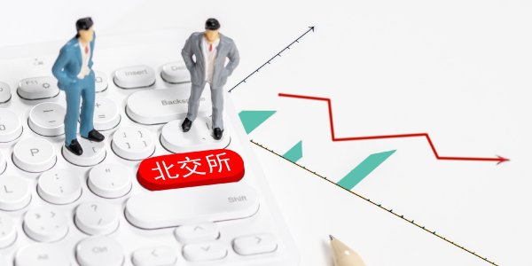 查配资炒股 A股午盘｜北证50半日大涨近14%创历史新高 半导体、军工股领涨